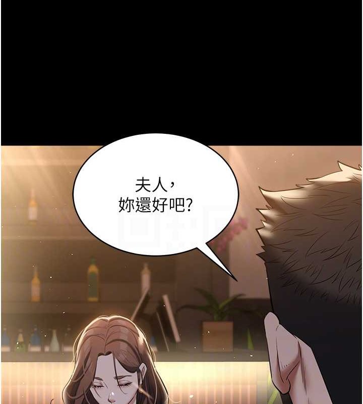19P - 豪色复仇