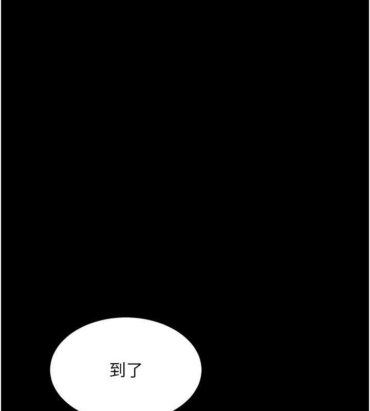 1P - 豪色复仇