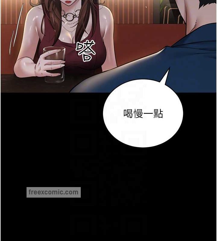 20P - 豪色复仇