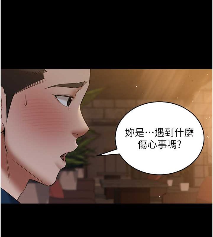 23P - 豪色复仇