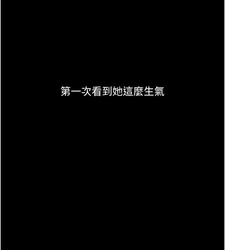 27P - 豪色复仇
