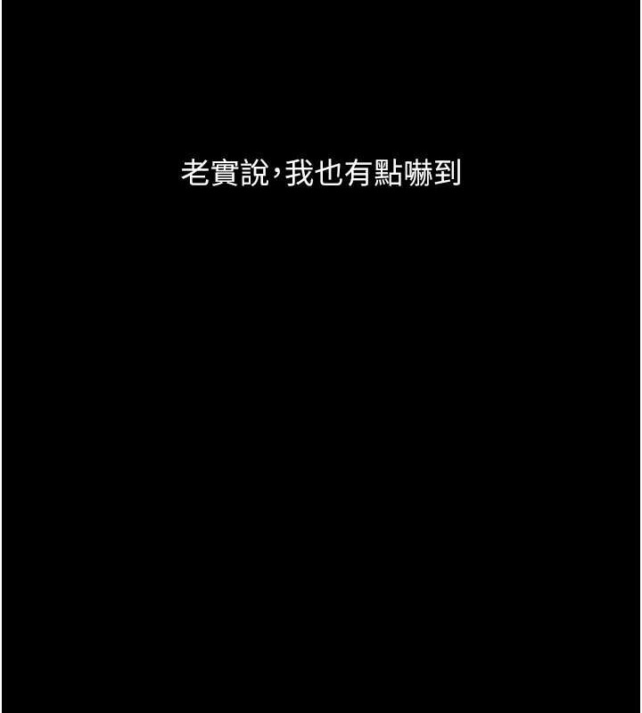 28P - 豪色复仇