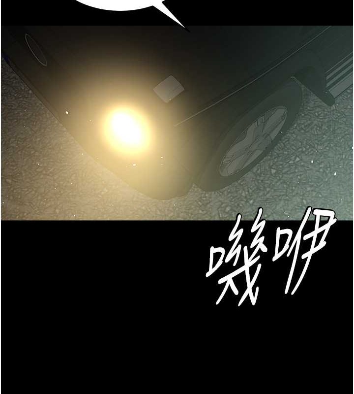 2P - 豪色复仇