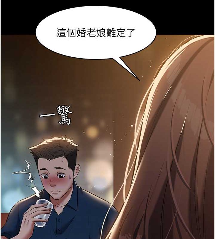 31P - 豪色复仇