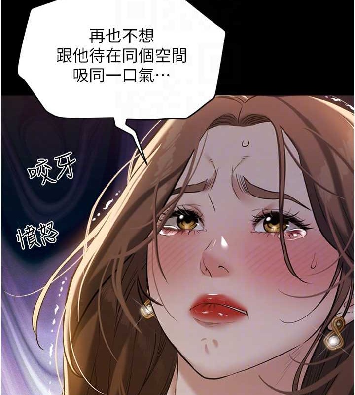 33P - 豪色复仇