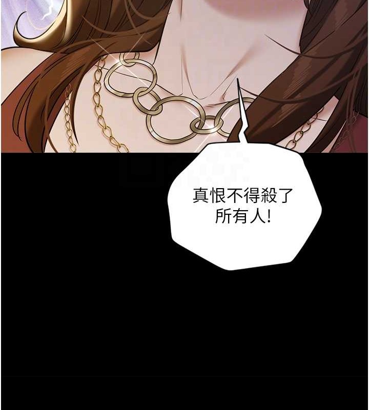 34P - 豪色复仇