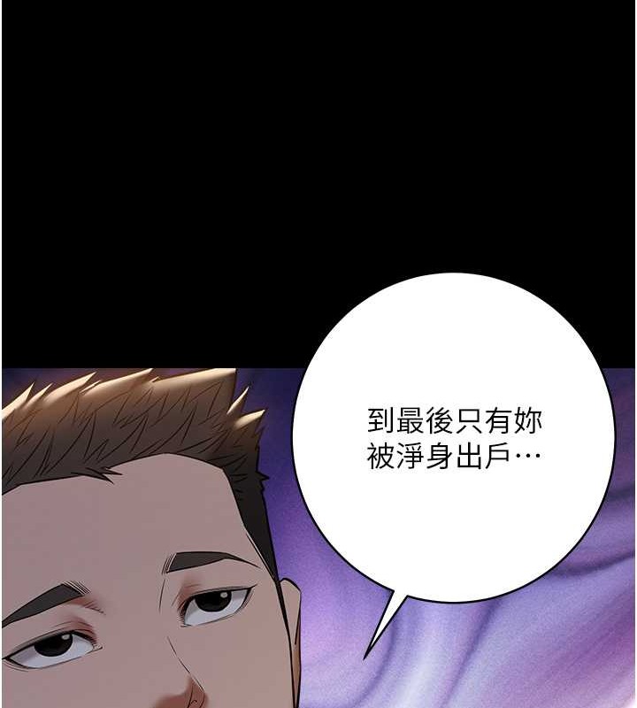42P - 豪色复仇