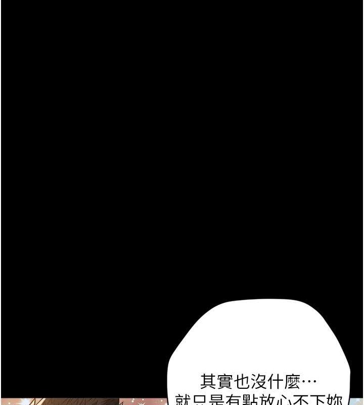 55P - 豪色复仇