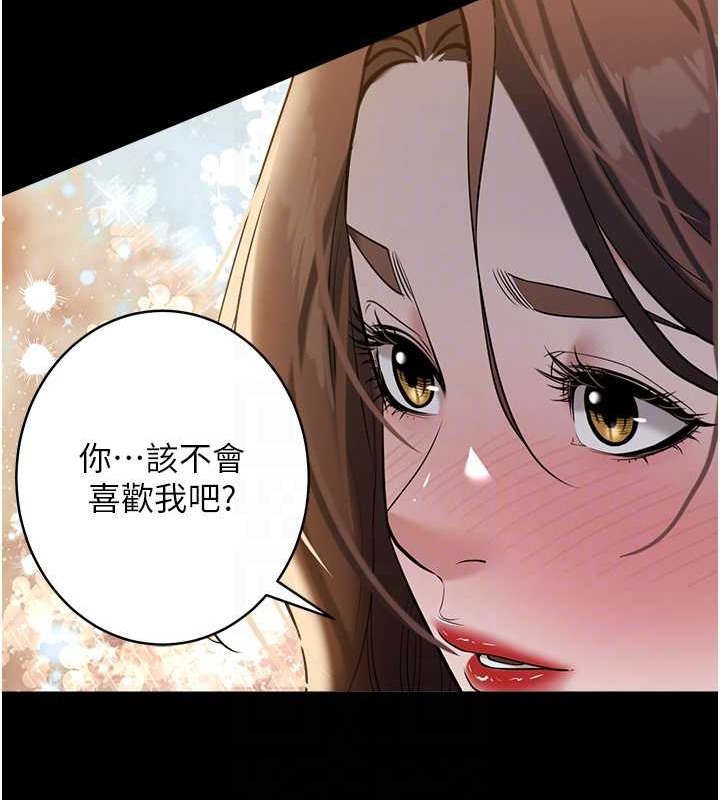 57P - 豪色复仇