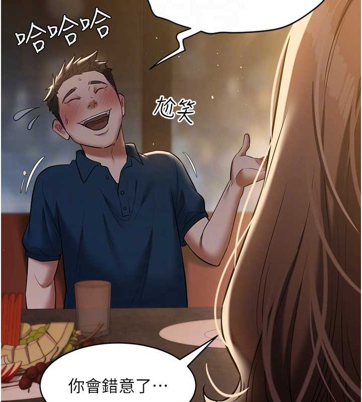 59P - 豪色复仇