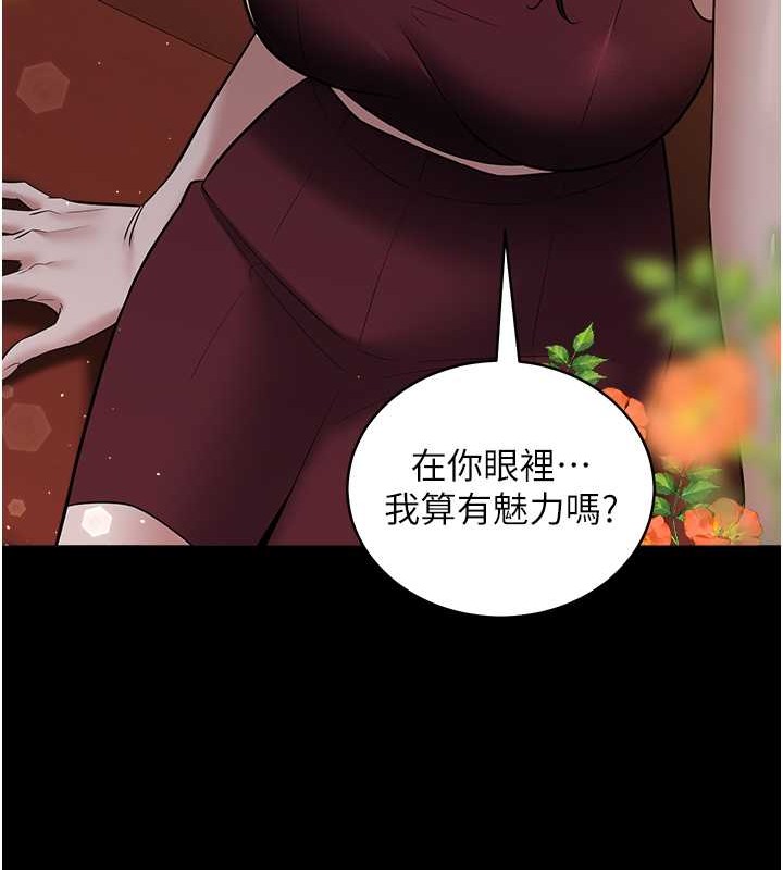 62P - 豪色复仇