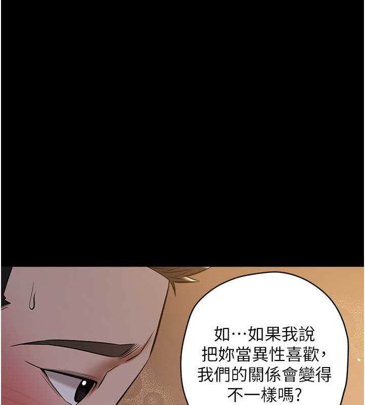 63P - 豪色复仇
