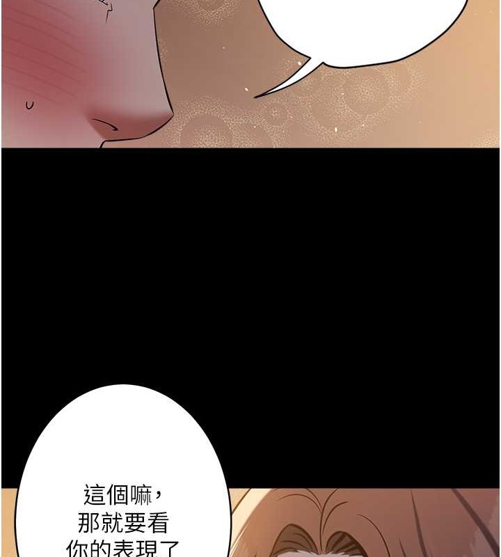 64P - 豪色复仇
