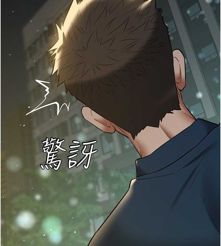6P - 豪色复仇