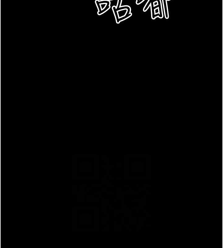 70P - 豪色复仇
