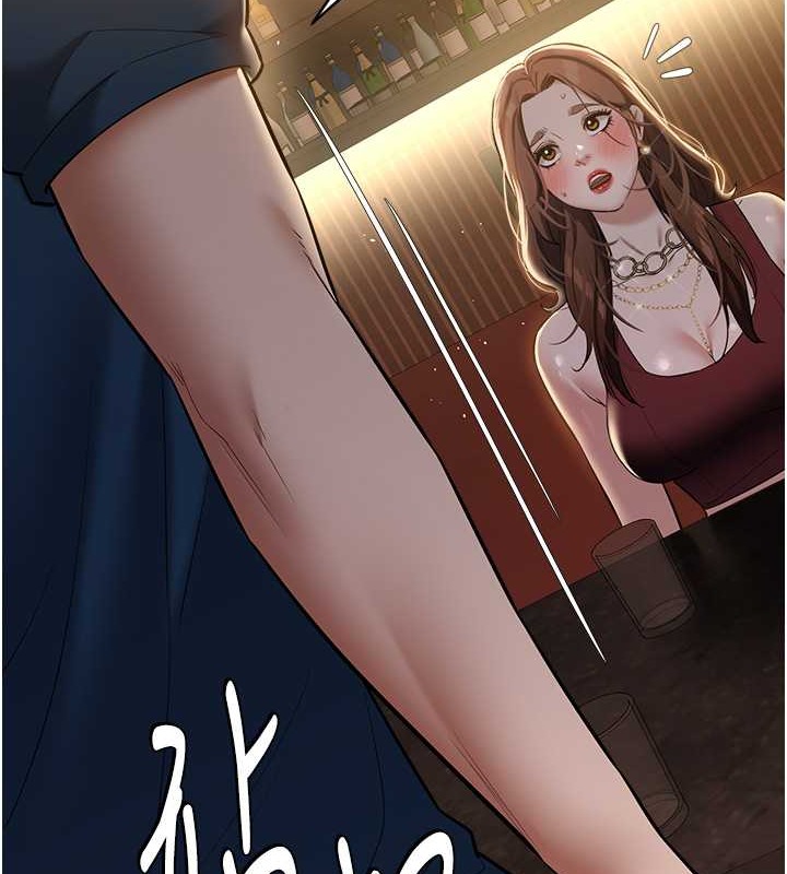 72P - 豪色复仇