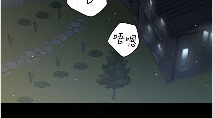 76P - 豪色复仇