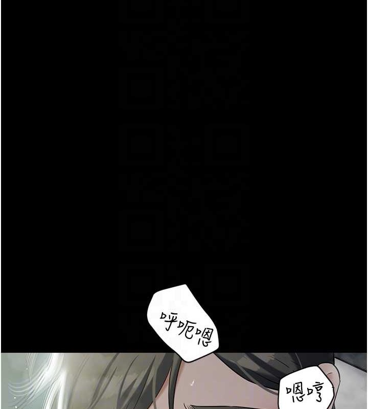 77P - 豪色复仇