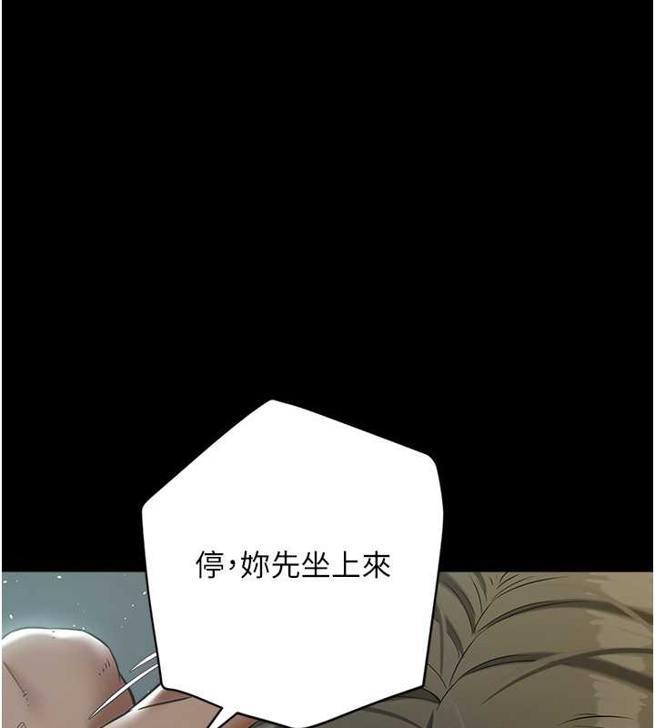 85P - 豪色复仇