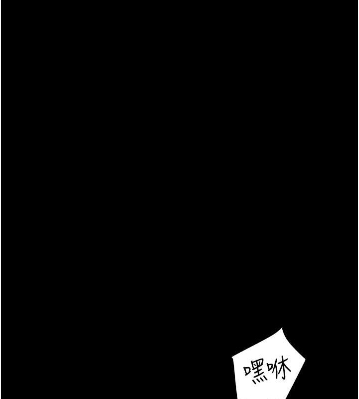 87P - 豪色复仇