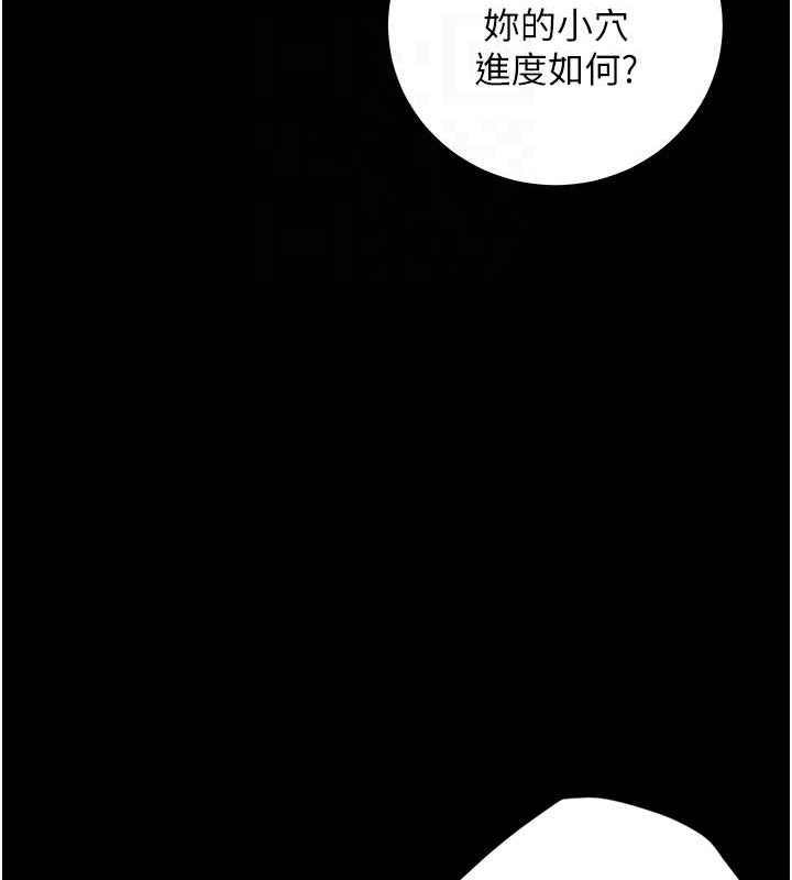 89P - 豪色复仇