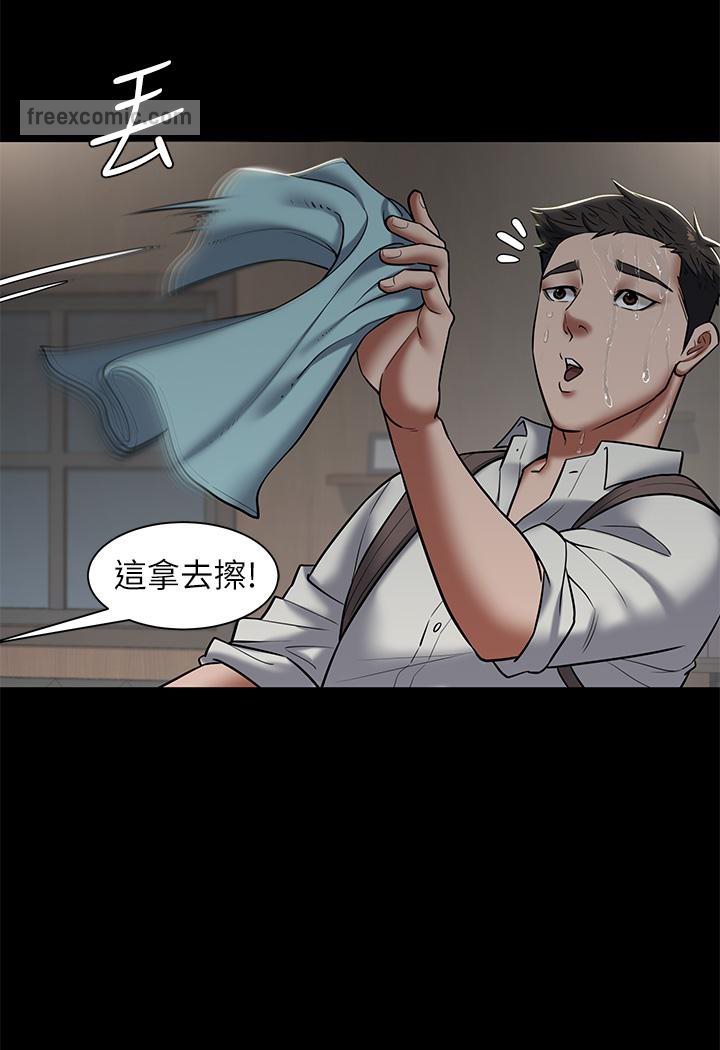 117P - 豪色复仇