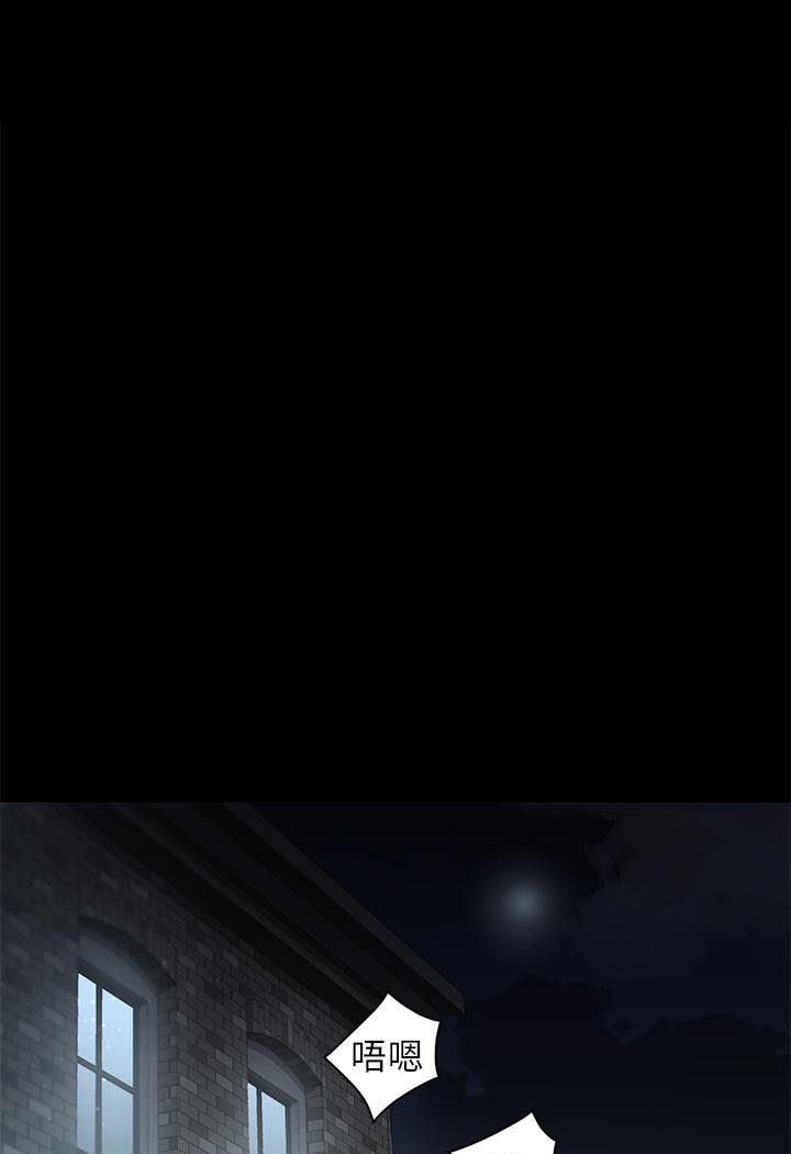 11P - 豪色复仇