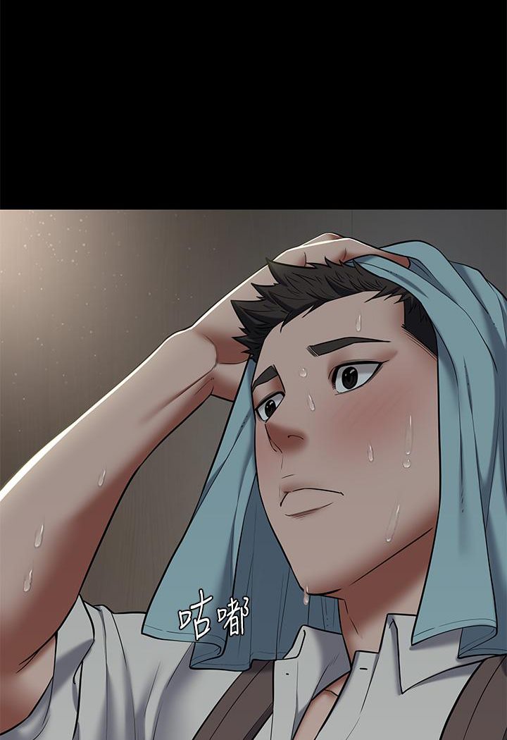 126P - 豪色复仇