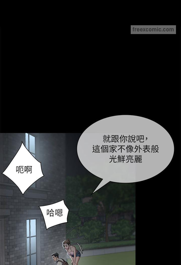 18P - 豪色复仇