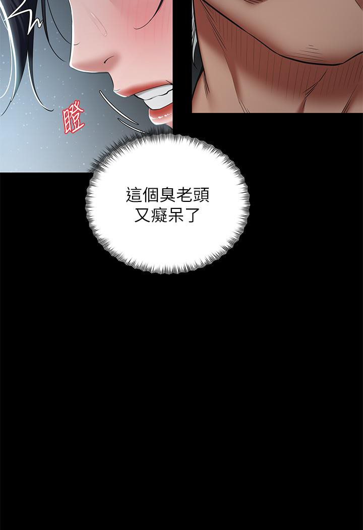 33P - 豪色复仇