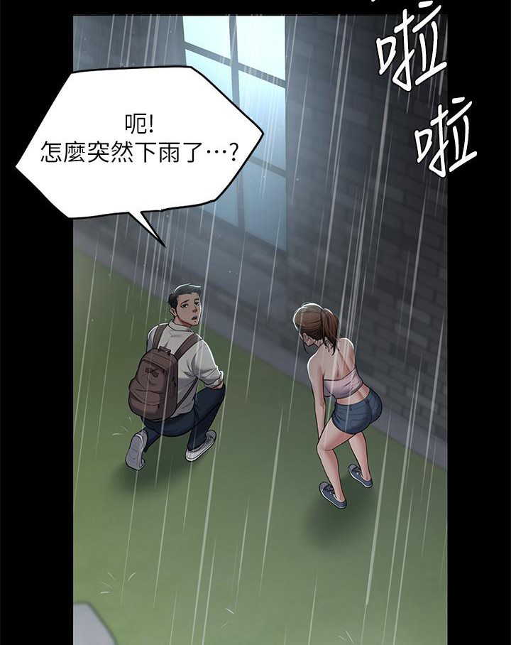 41P - 豪色复仇