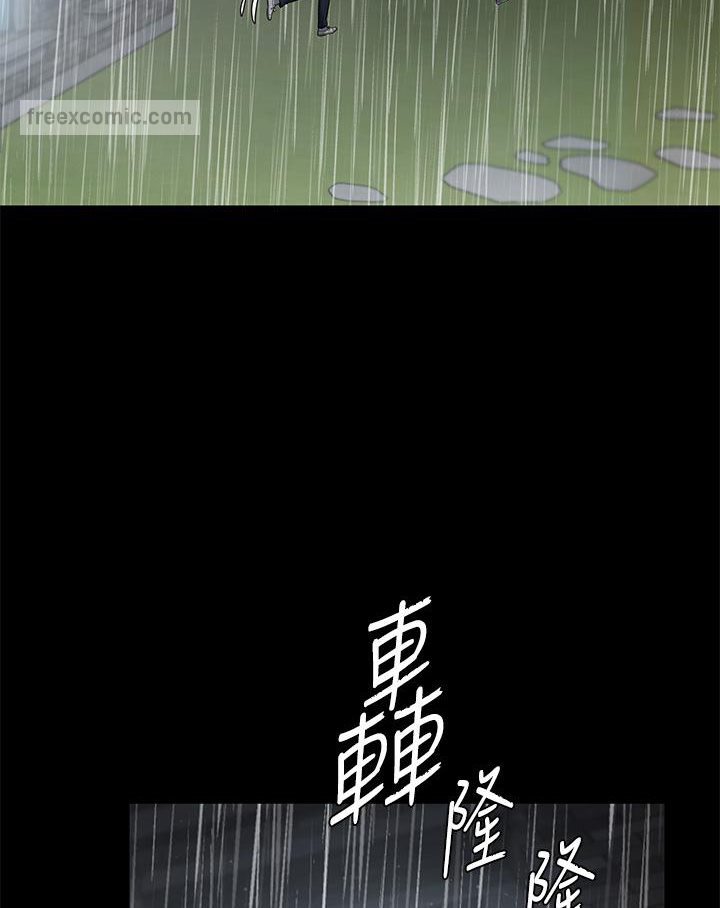 45P - 豪色复仇