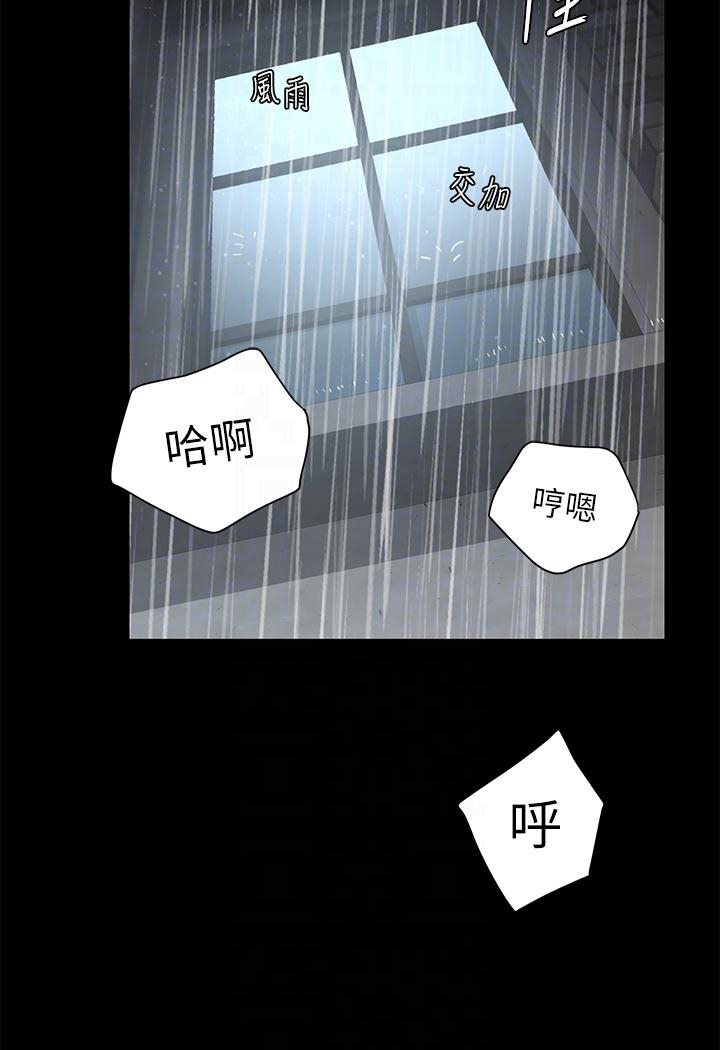 46P - 豪色复仇