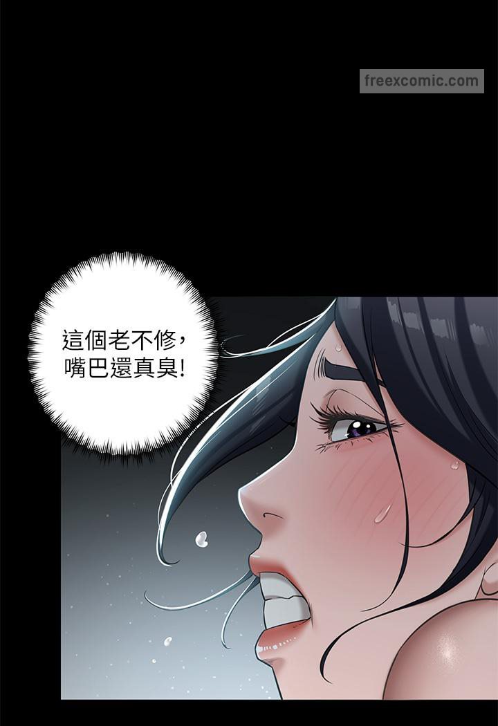 54P - 豪色复仇