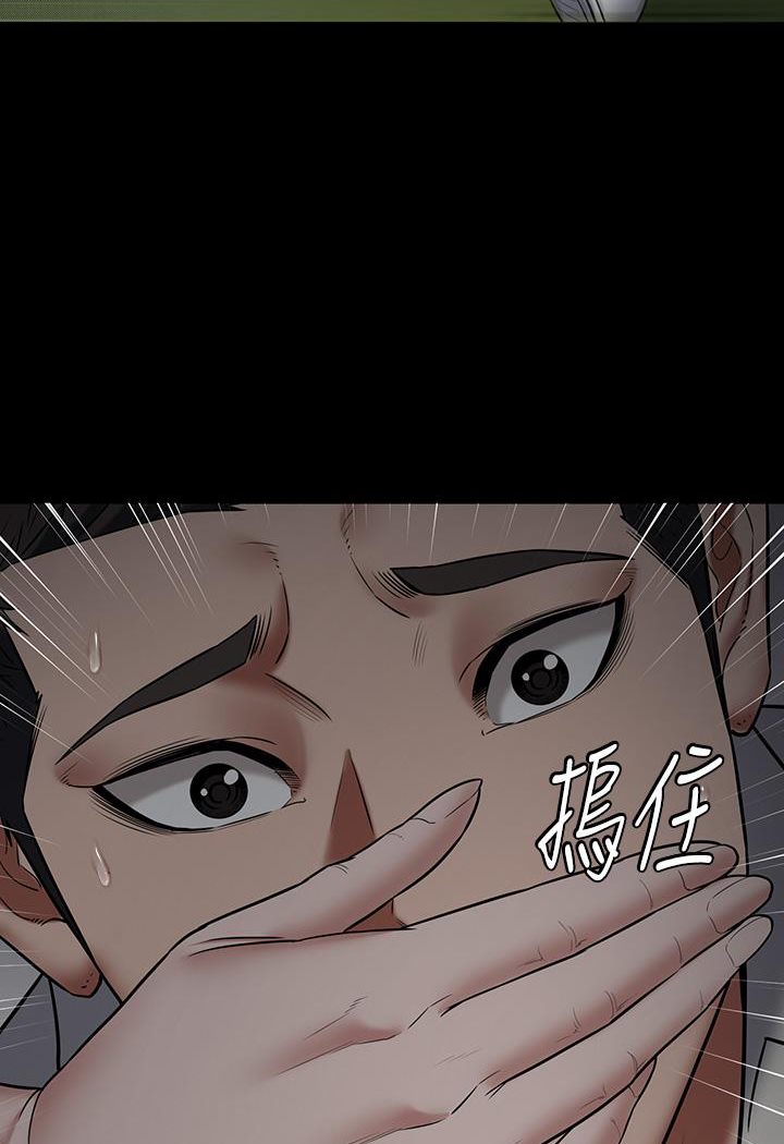 5P - 豪色复仇