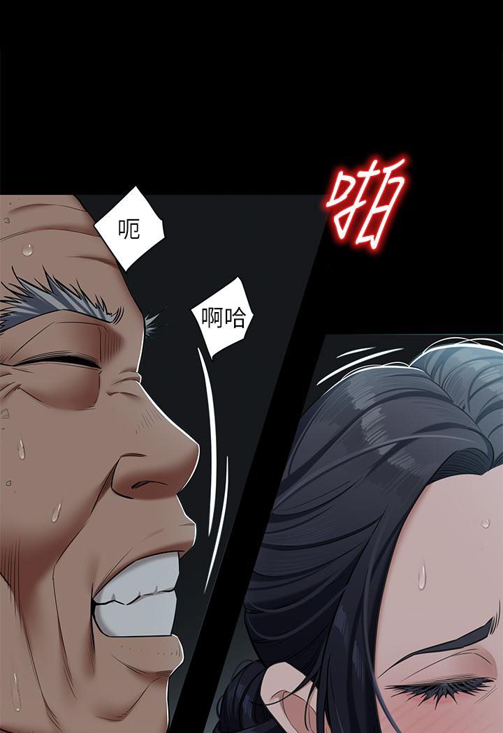 60P - 豪色复仇