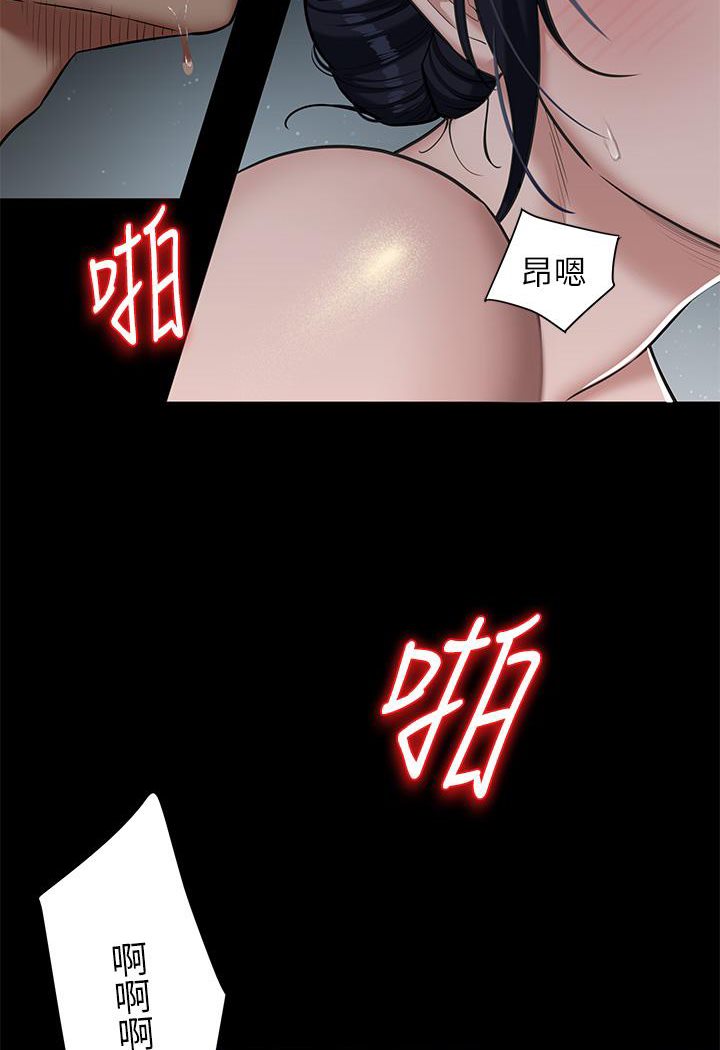 61P - 豪色复仇