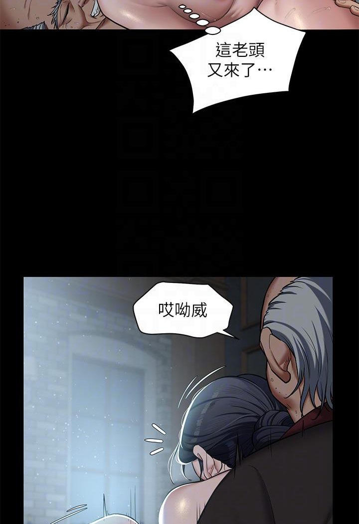 64P - 豪色复仇