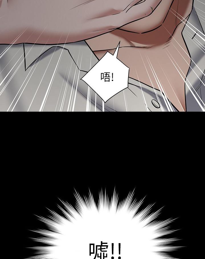 6P - 豪色复仇