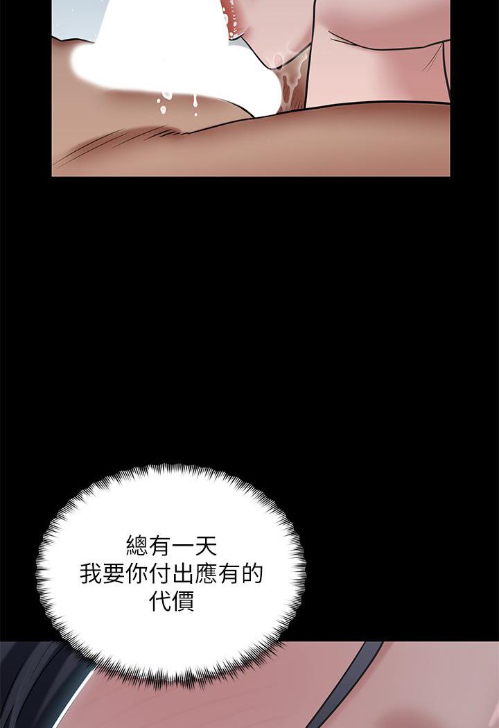 82P - 豪色复仇