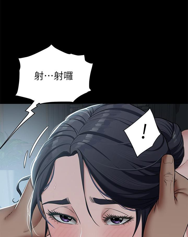 89P - 豪色复仇