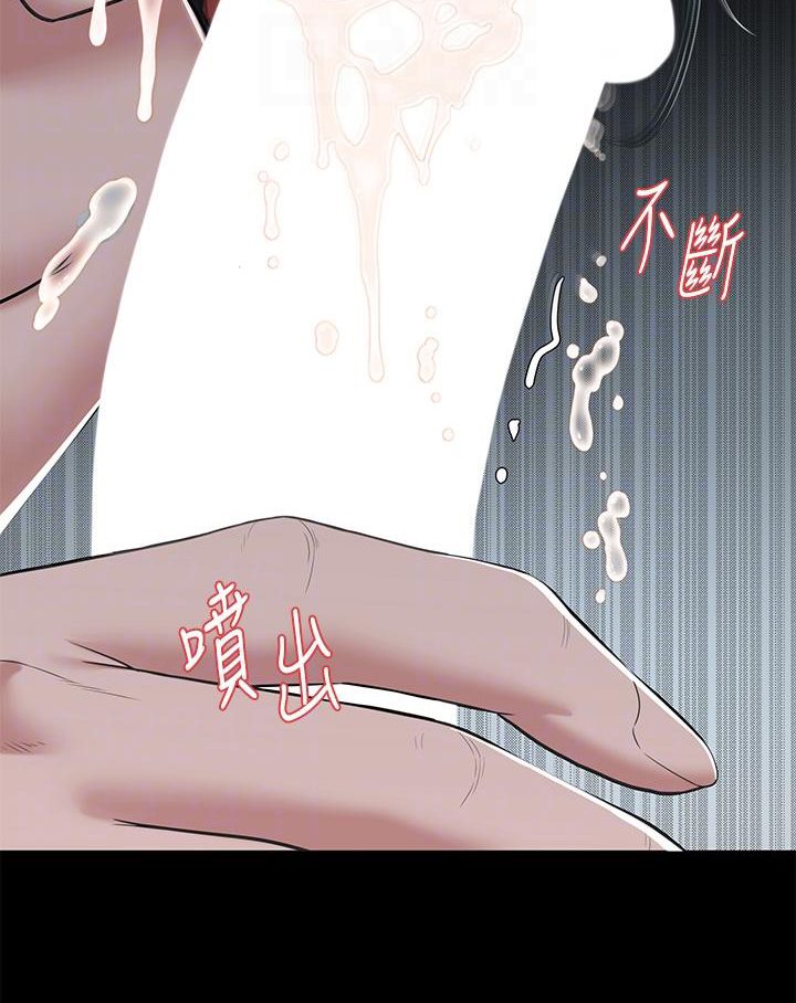 92P - 豪色复仇