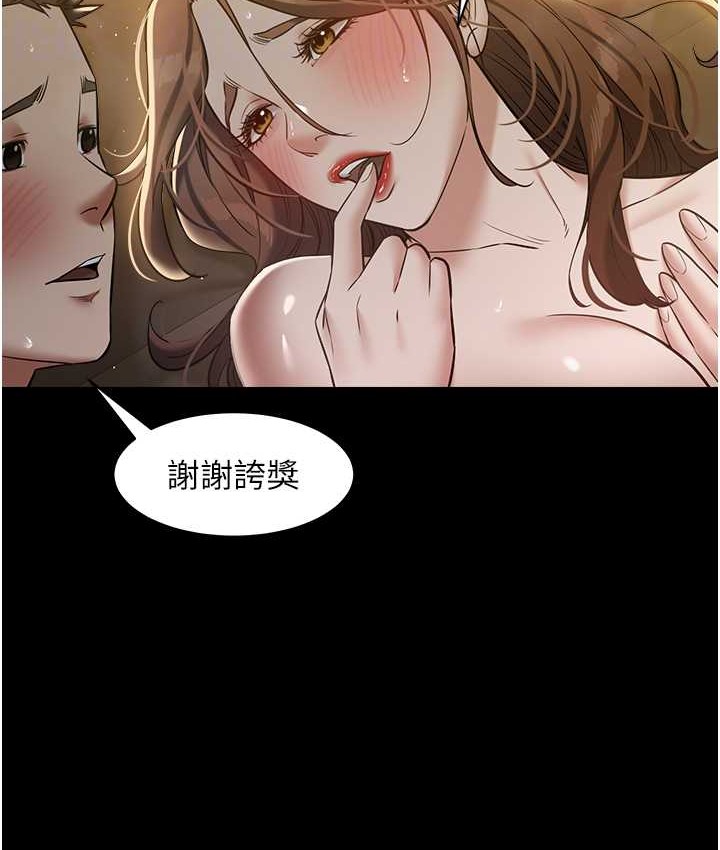 101P - 豪色复仇