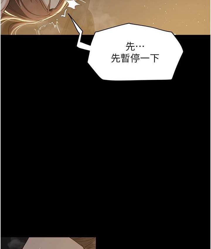 28P - 豪色复仇