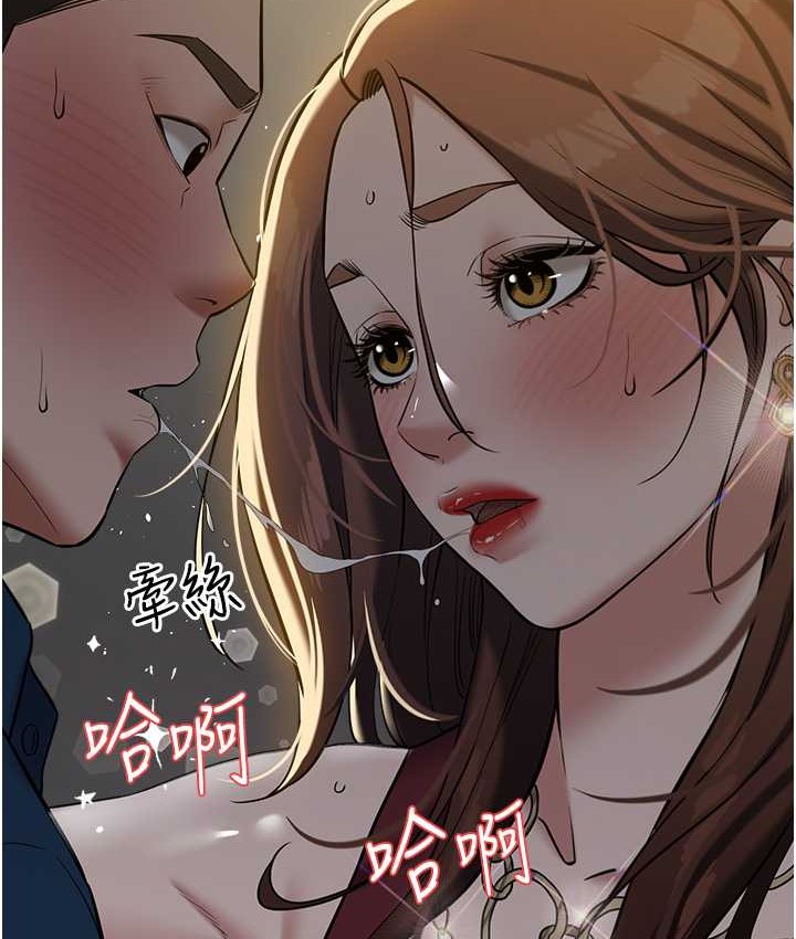 2P - 豪色复仇