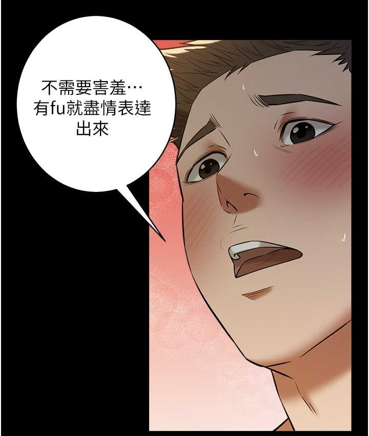 33P - 豪色复仇