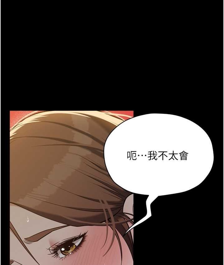 34P - 豪色复仇