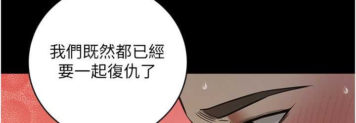 36P - 豪色复仇