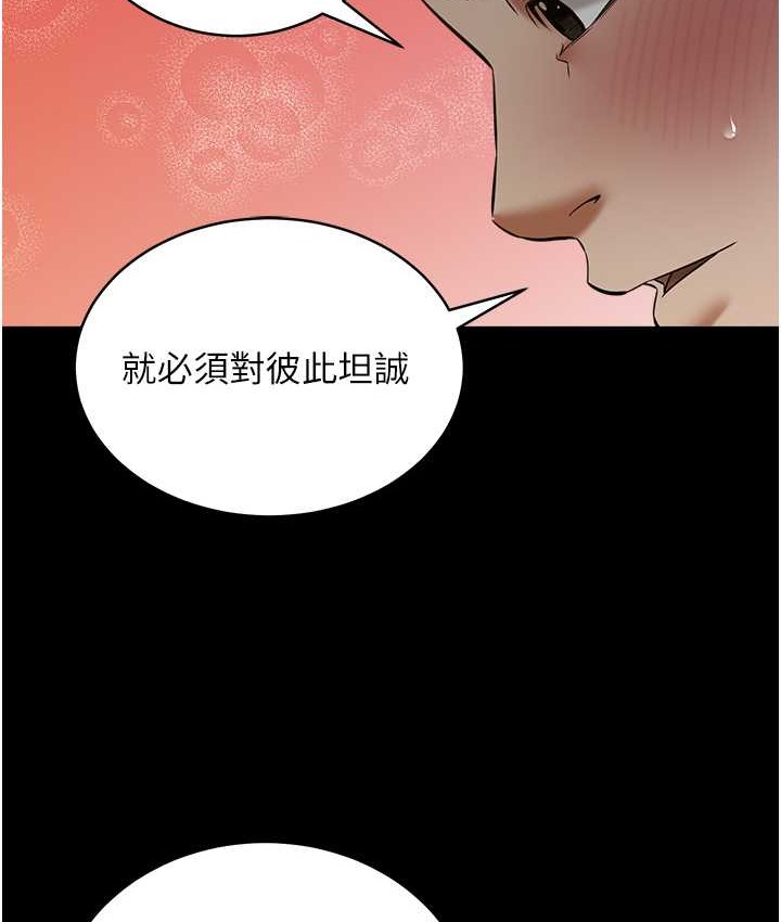 37P - 豪色复仇