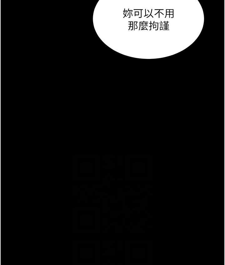 39P - 豪色复仇